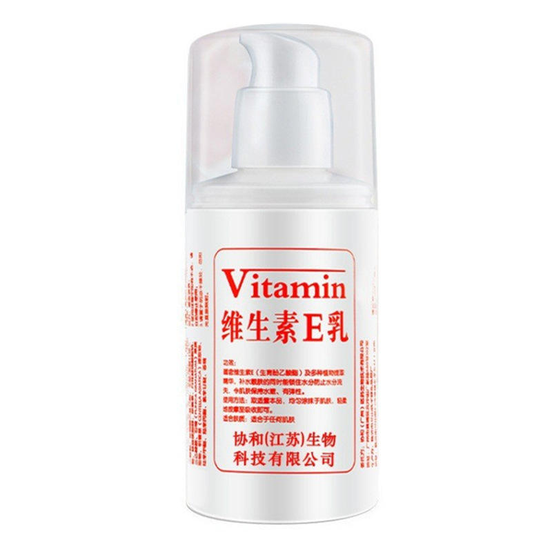 glass-skin-vitamin-e cream100ml